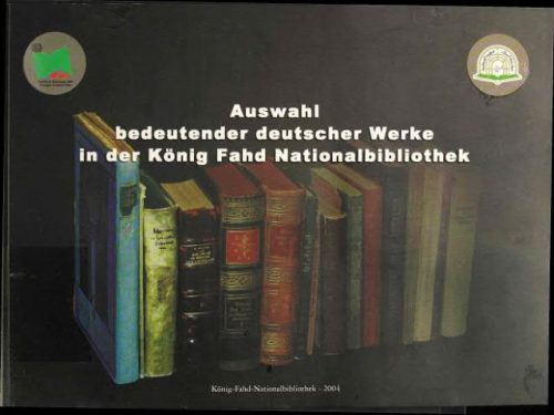 نماذج من الكتب الألمانية النادر في مكتبة الملك فهد