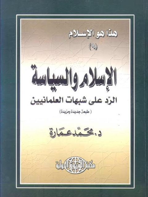 حوار حول طلب العلم