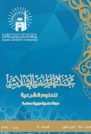 أهمية دراسة اللغة العربية لطلاب الدراسات القرآنية ووسائل النهوض بها