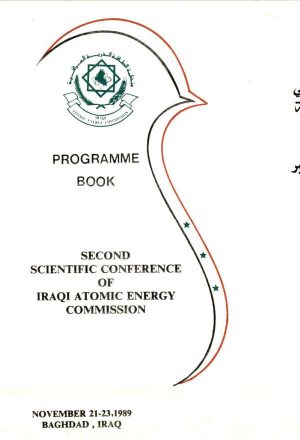 البرنامج العلمي لمؤتمر هيأة الطاقة الذرية العراقية