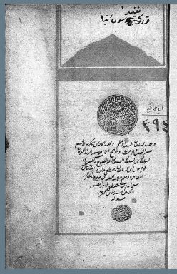 تفسير سورة النباء الى آخر القرآن مع كتاب زاد العباد _ 394