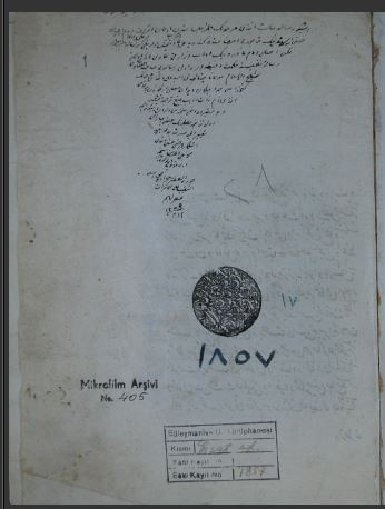 رسالة إمام الماوردى في آداب الوزراه _ 1857