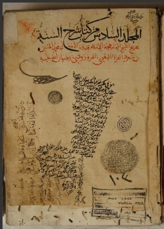 المجلد السادس من كتاب شرح السنة _ 103