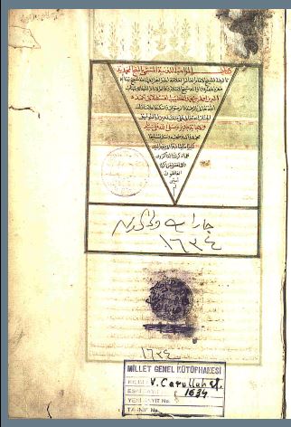 المواهب اللدنية المسمى بالمنح المحمدية لشهاب الدين القسطلاني _ 1634