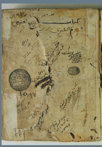 تاريخ العتبي ( اليميني ) محمد بن عبد الجبار العتبي _ 1587