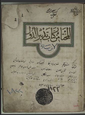 تدبير الدول _ 1822