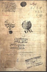 ترجمان اللغة _ 3194